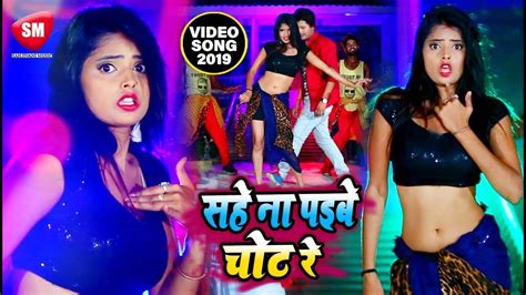 www.com bhojpuri sexy|Bhojpuri Videos